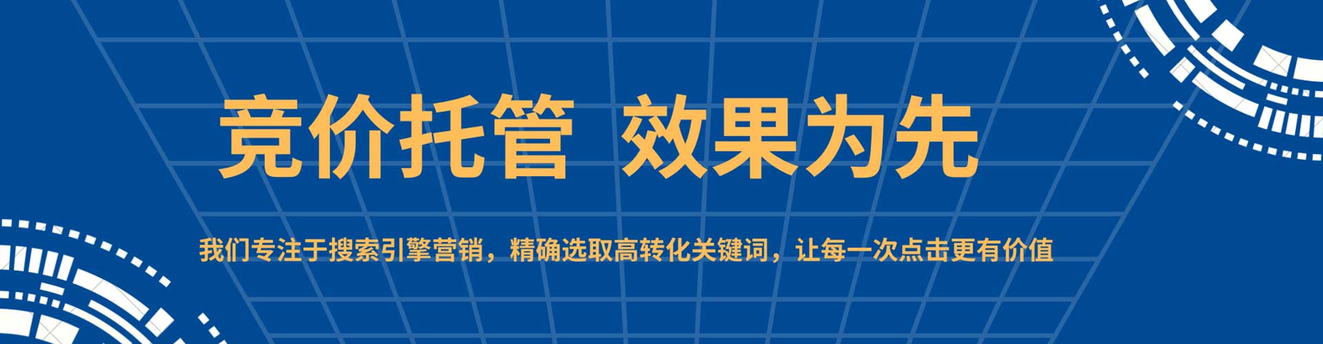 南宁百度优化推广