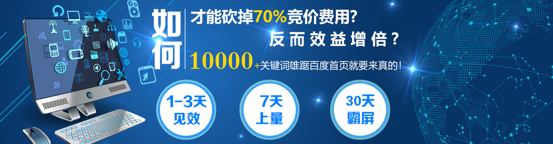 南宁百度推广价格