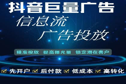 揭秘成功的关键词竞价排名背后的策略与执行
