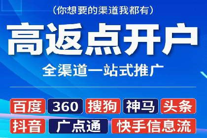 百度竞价排名实战：关键词优化与广告创意创新案例