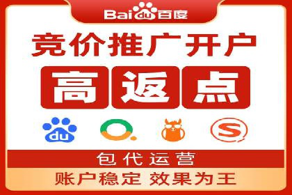 移动端信息流广告投放策略及成功案例