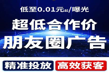 如何在百度信息流成功开户？