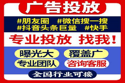 百度广告竞价策略的优化与调整：某企业的长期投放经验分享